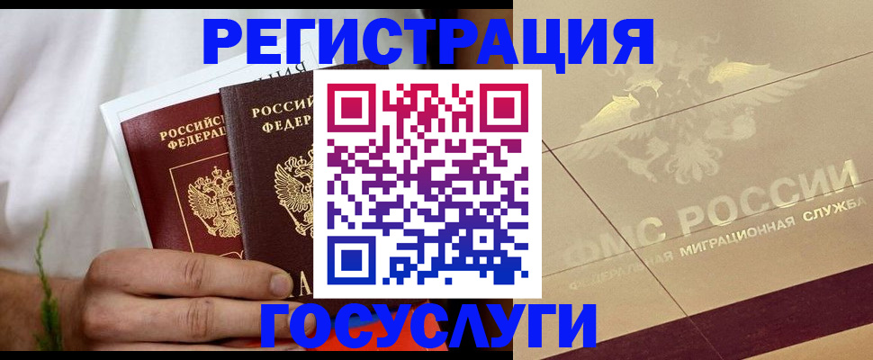 прописка в квартире в Усть-Лабинске